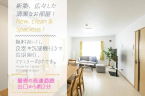 SAKURA93 / Vacation STAY 80598